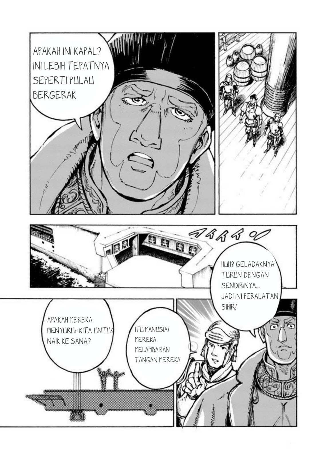 Nihonkoku Shoukan